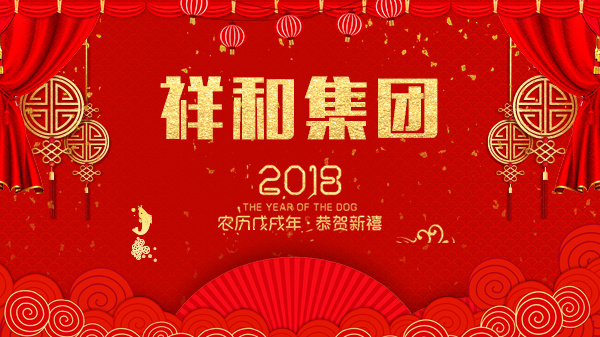 乐竞网页版登录入口祝您祥和如意！