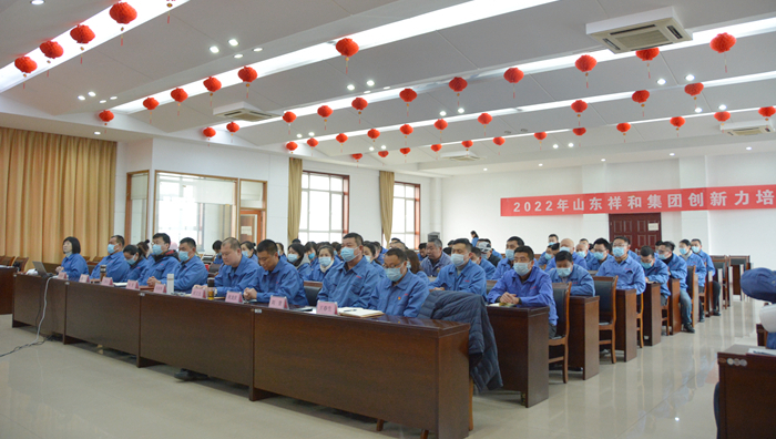 乐竞网页版登录入口组织新春开班培训