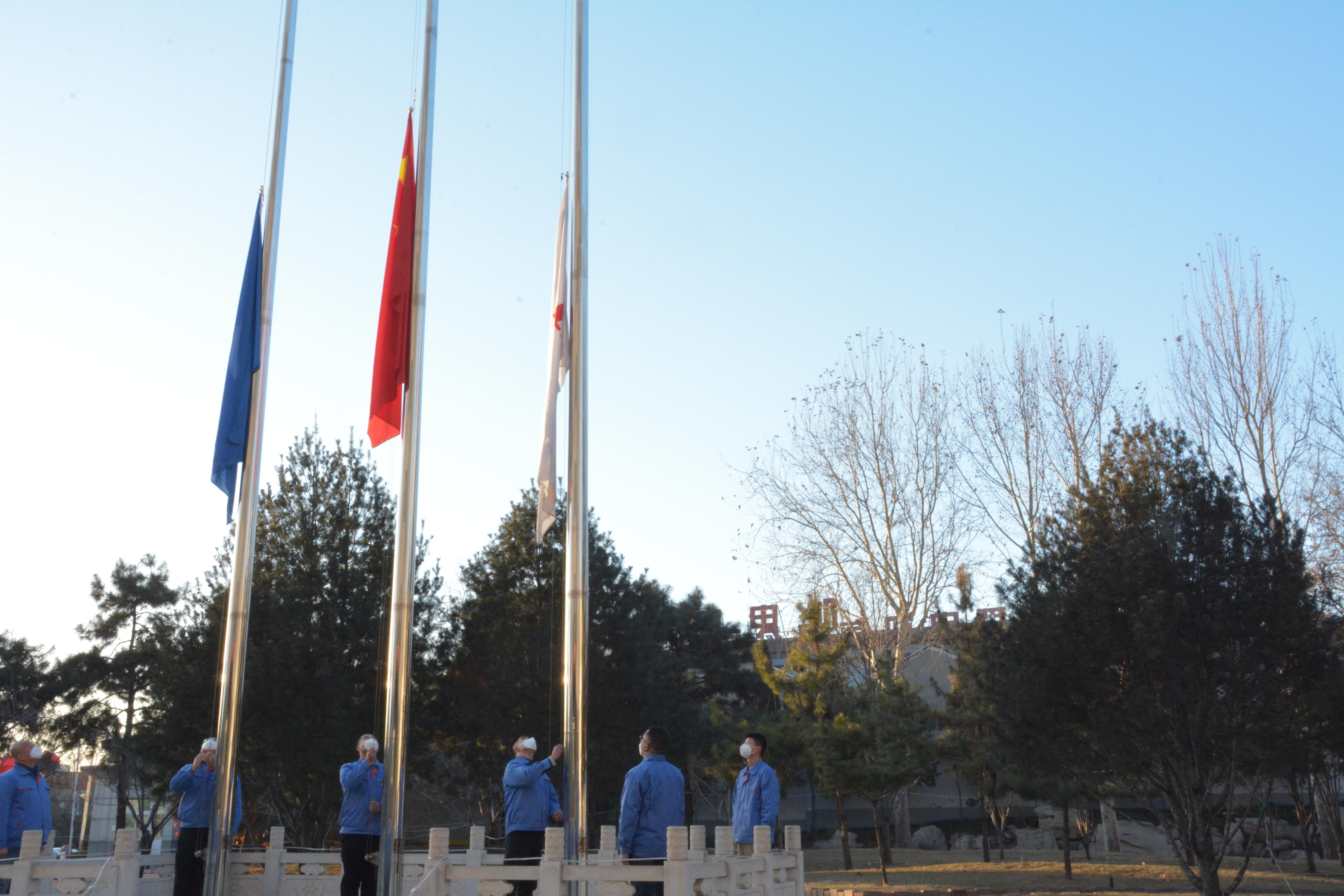 乐竞网页版登录入口举行升旗暨新春开工仪式